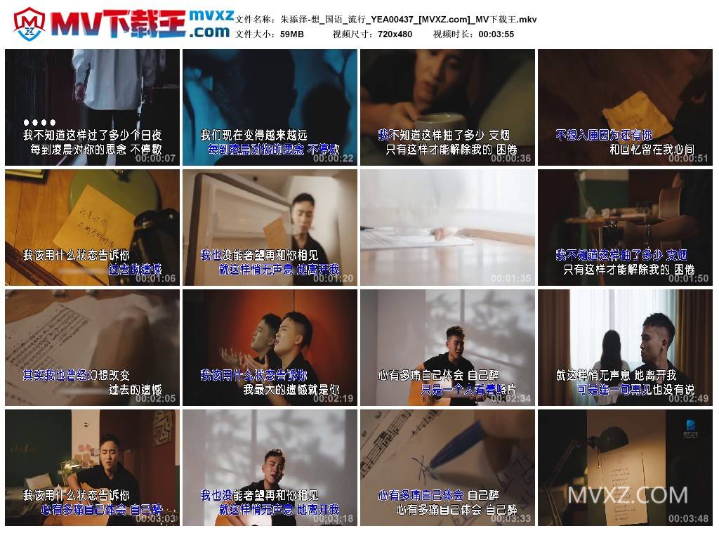 朱添泽-想_国语_流行_YEA00437